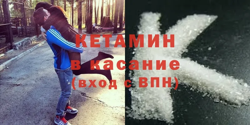 КЕТАМИН ketamine  где продают   Лянтор 